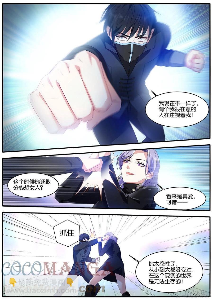 姐弟残杀