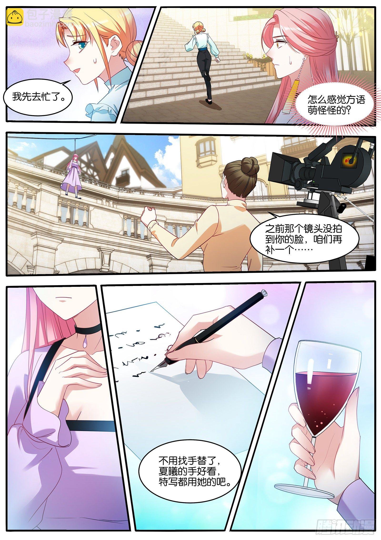 新的计划