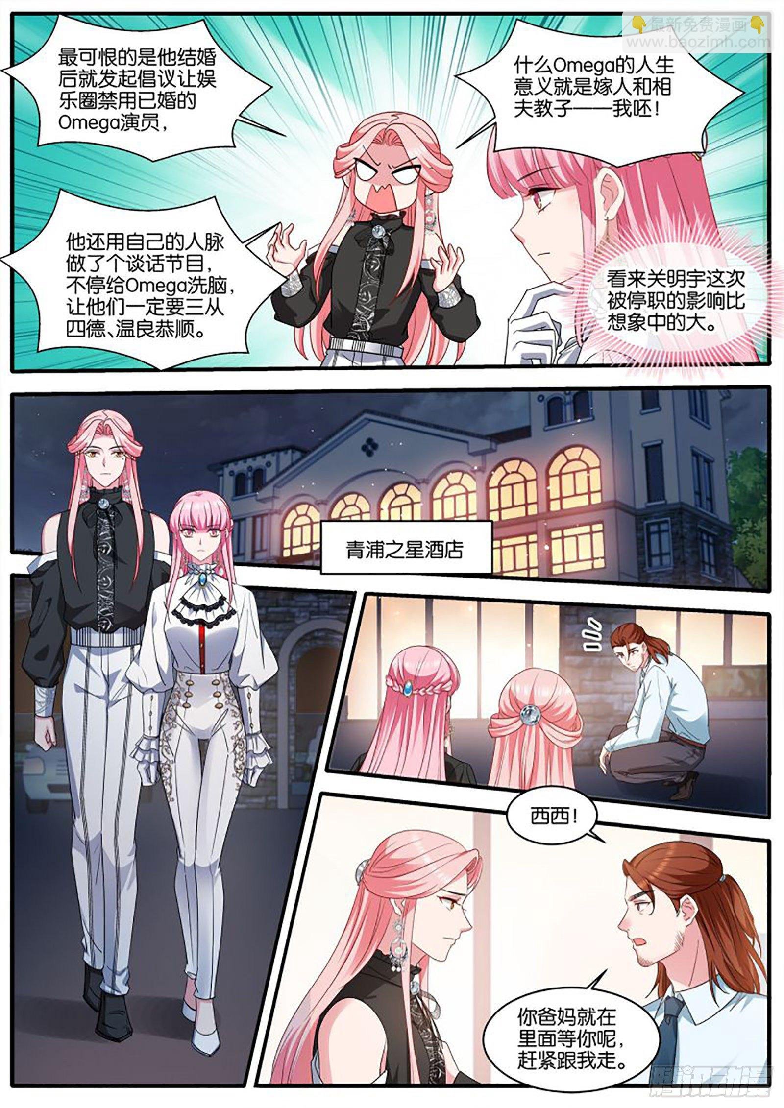 赴宴