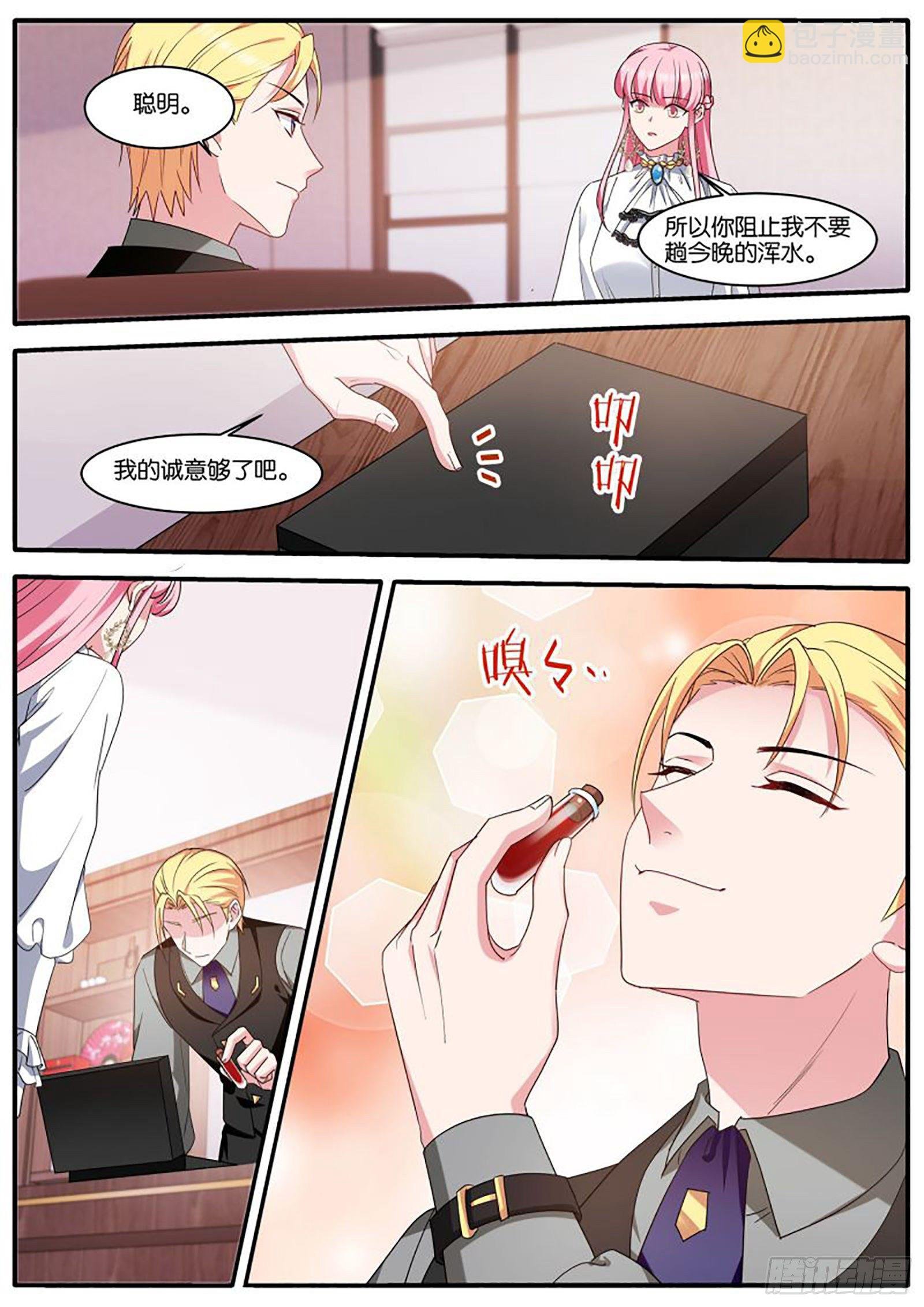 赴宴