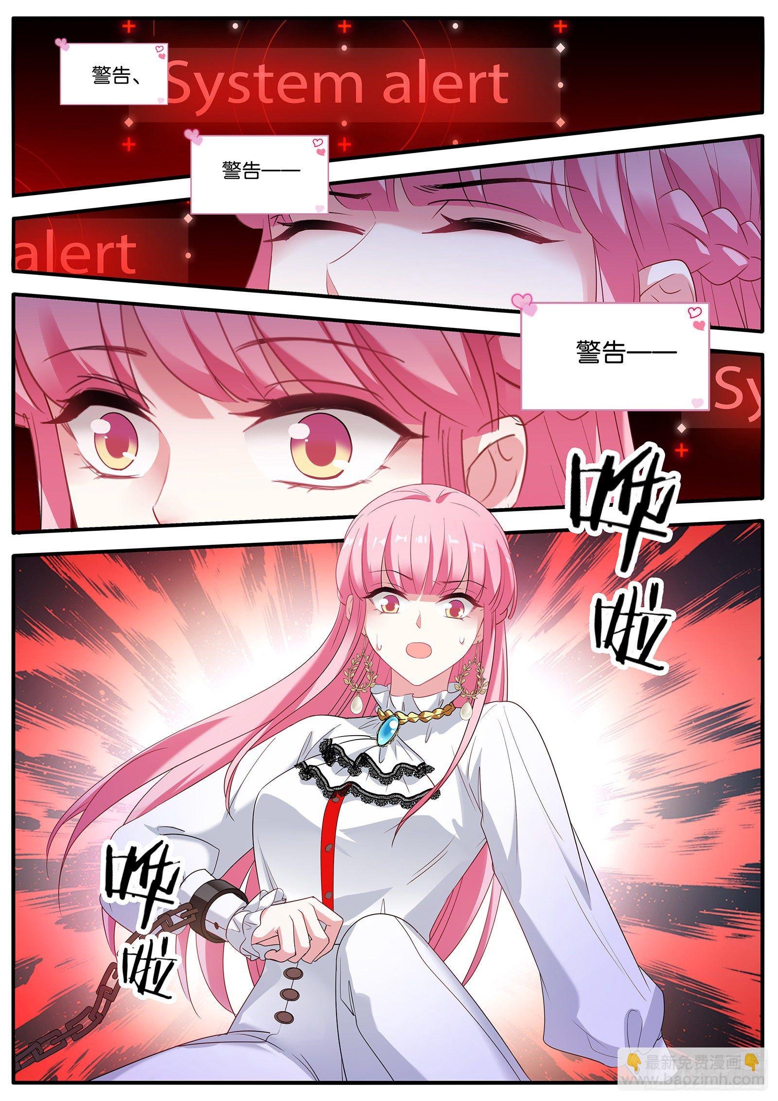 暴走