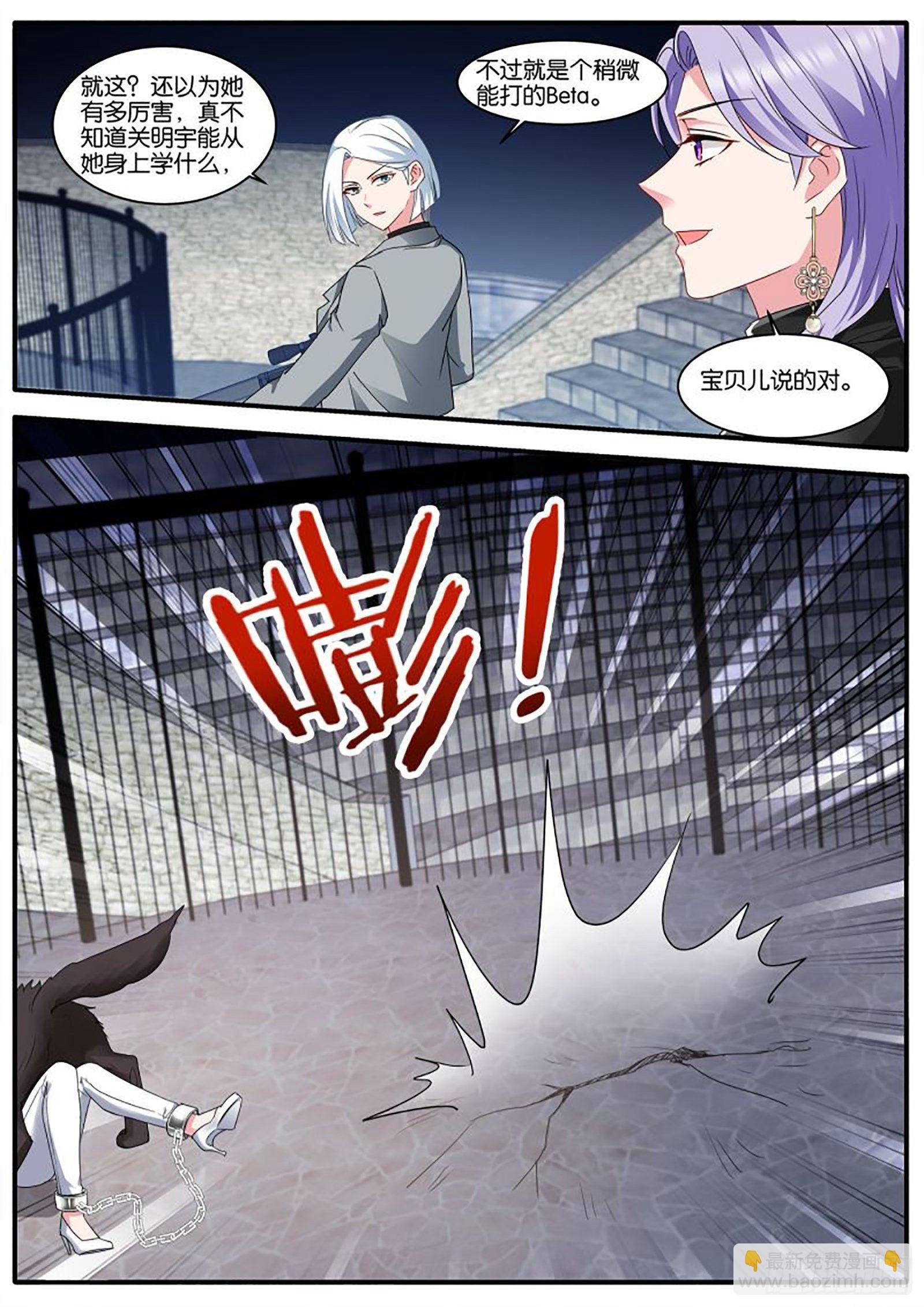 相遇