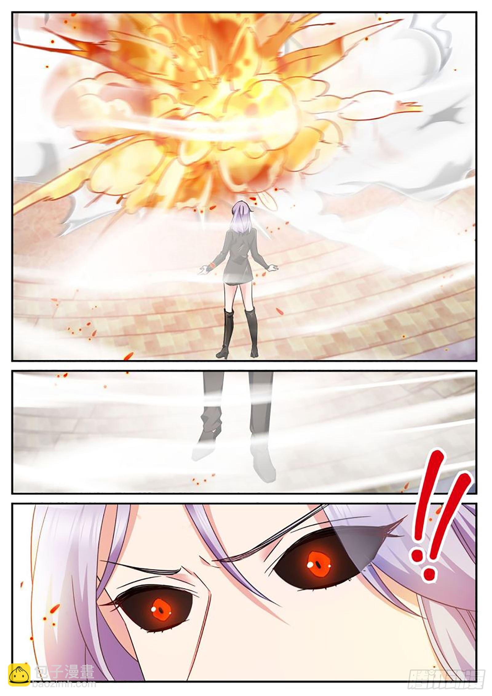 自爆