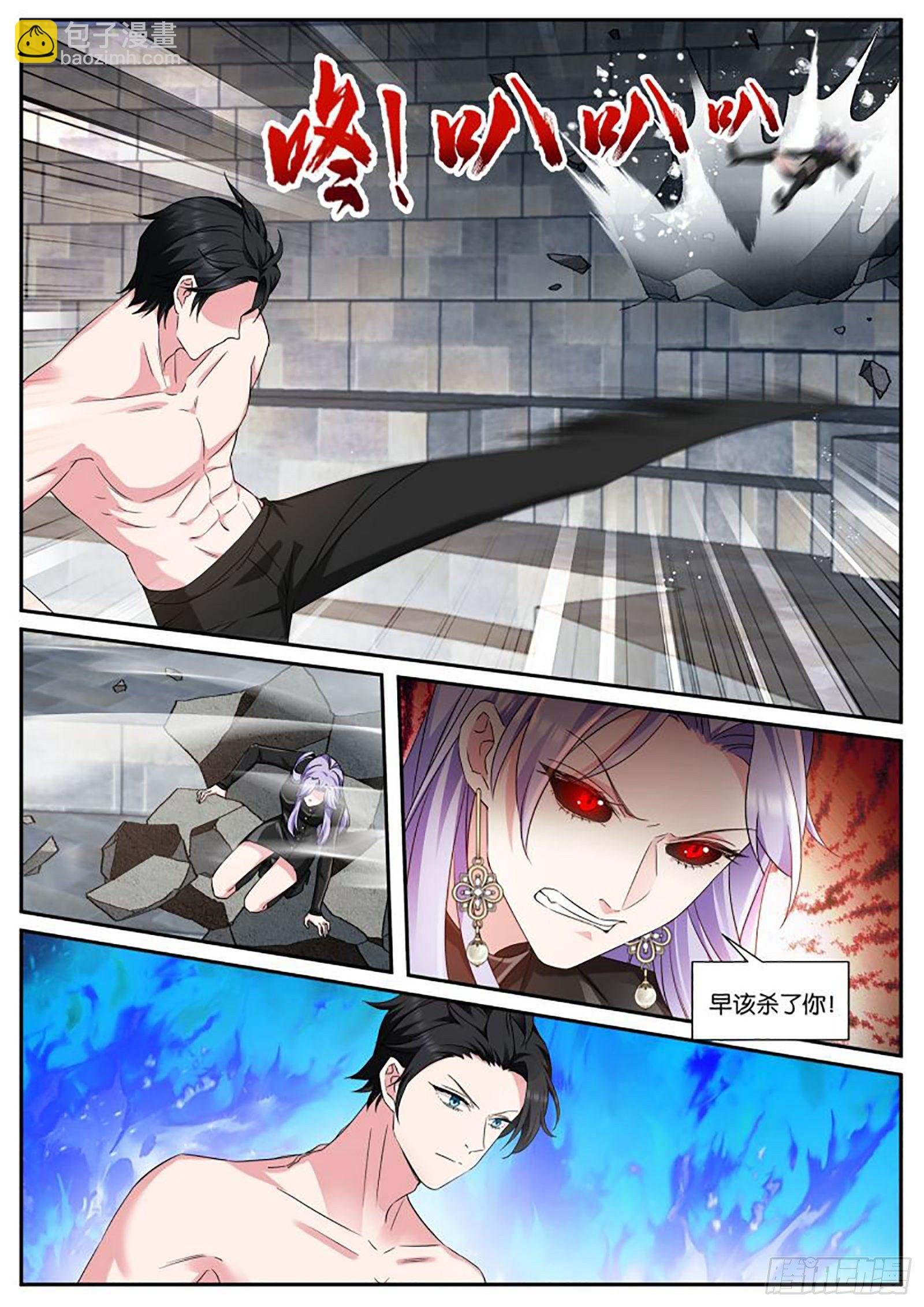 苏醒