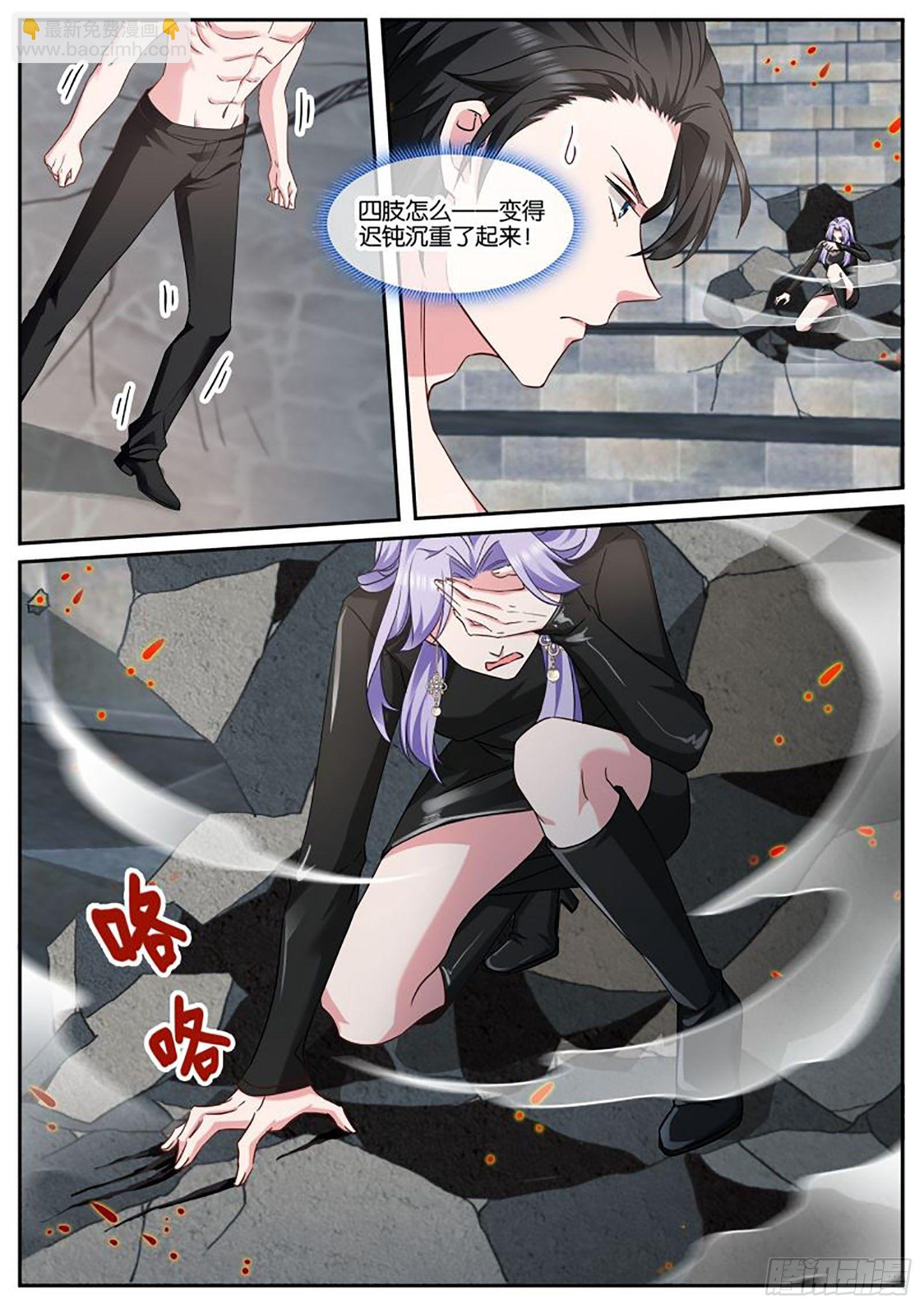 苏醒