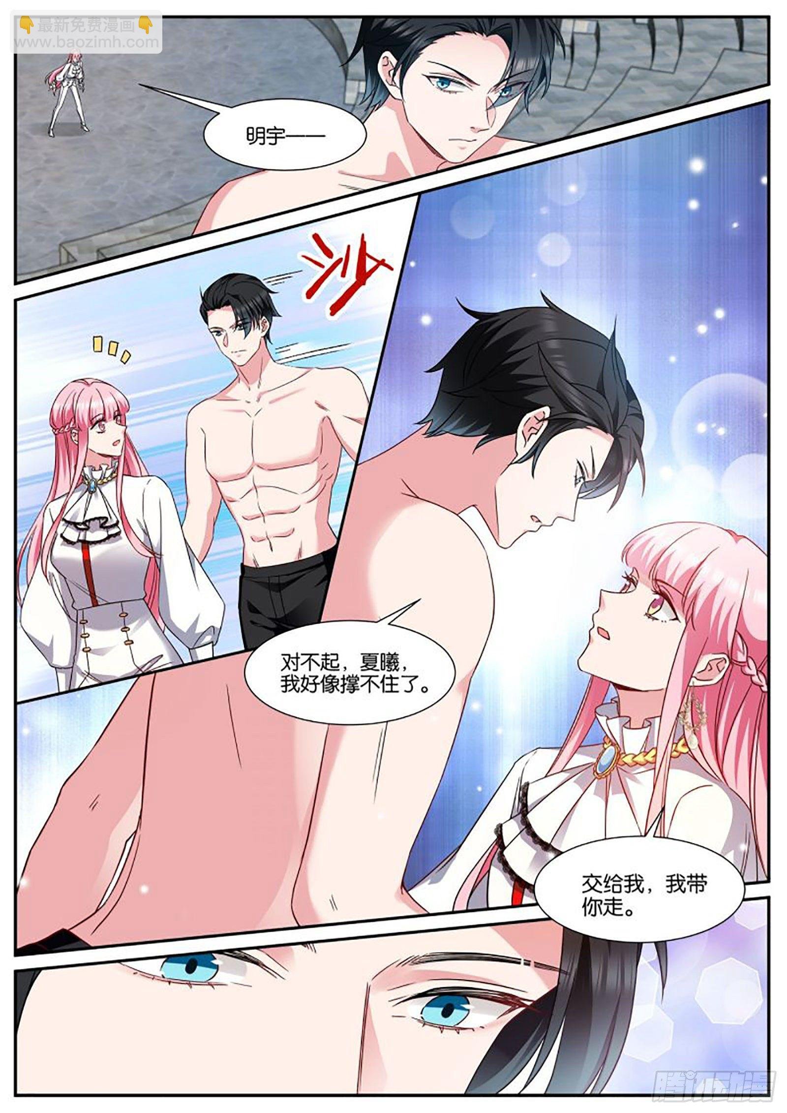 苏醒