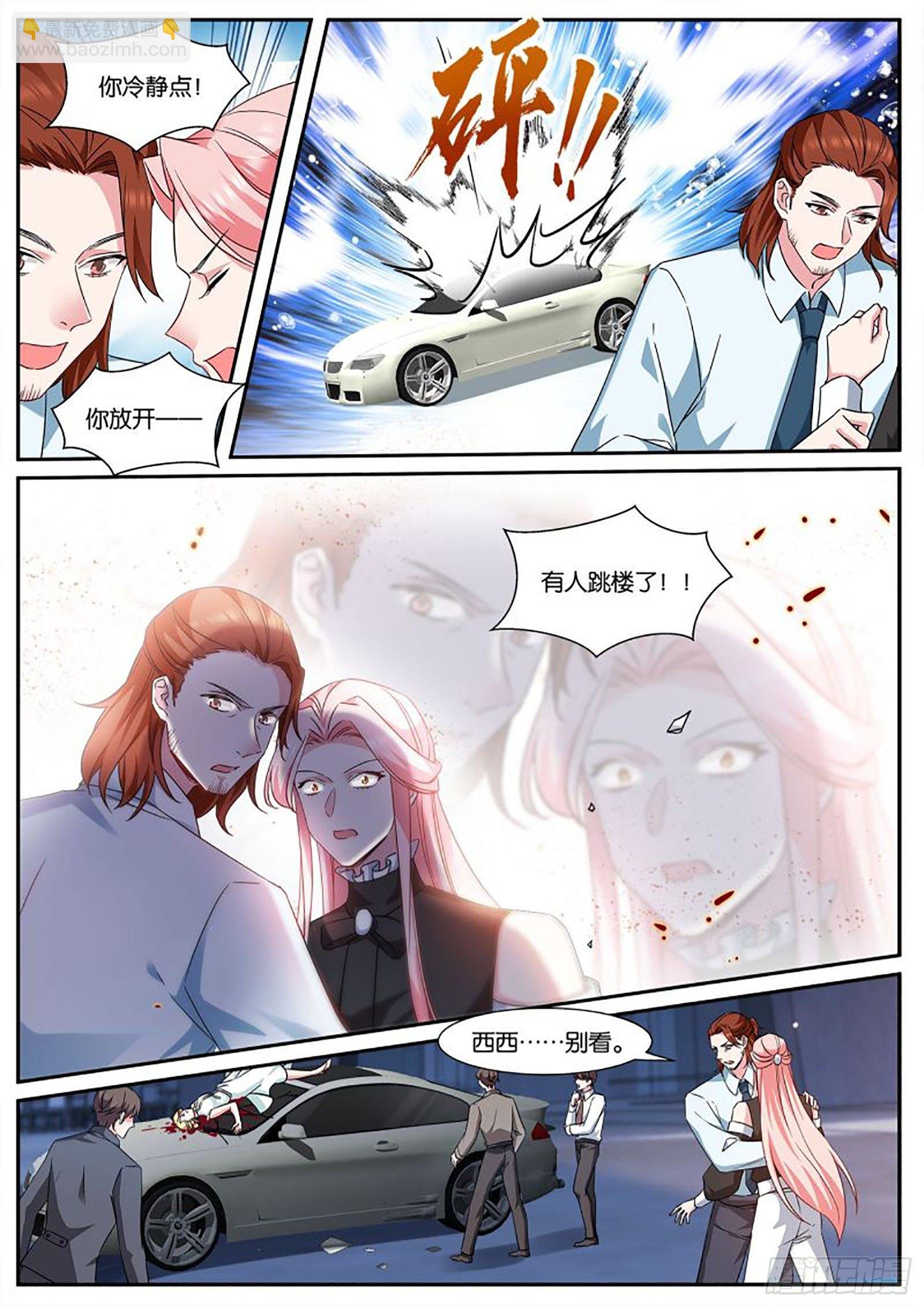 苏醒