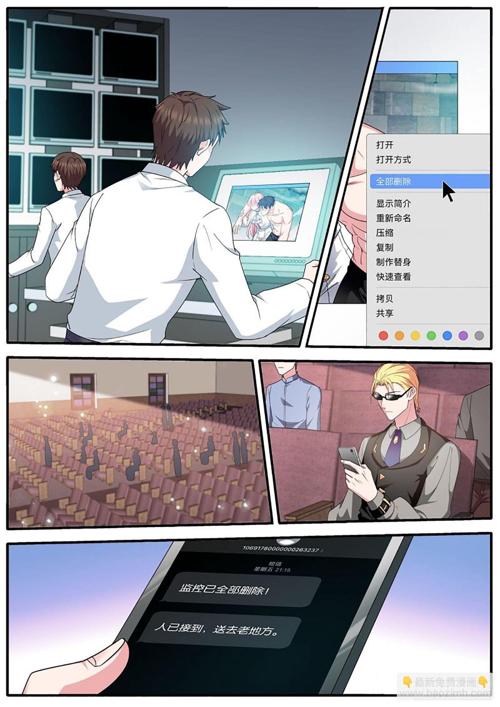 流放区