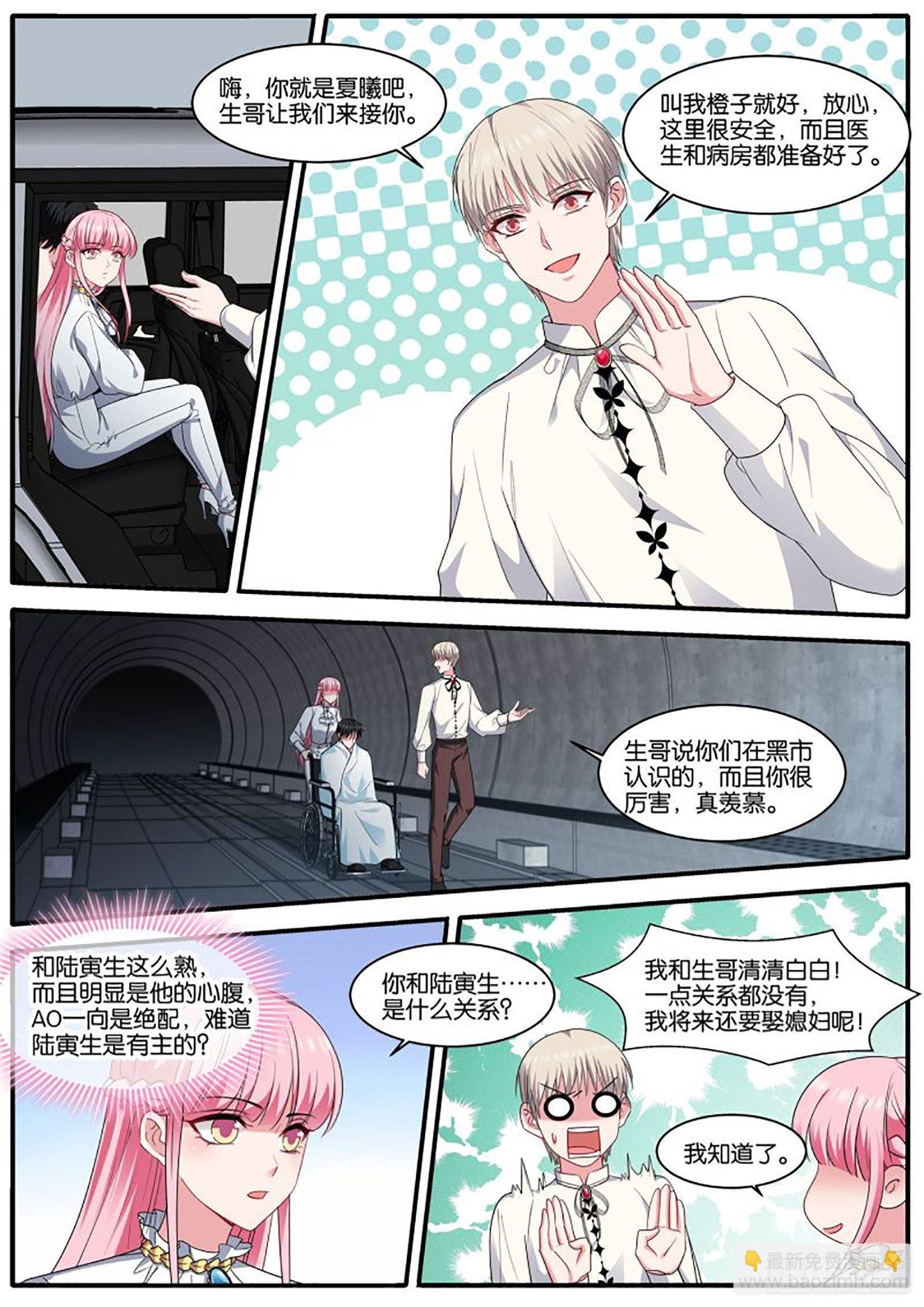 流放区