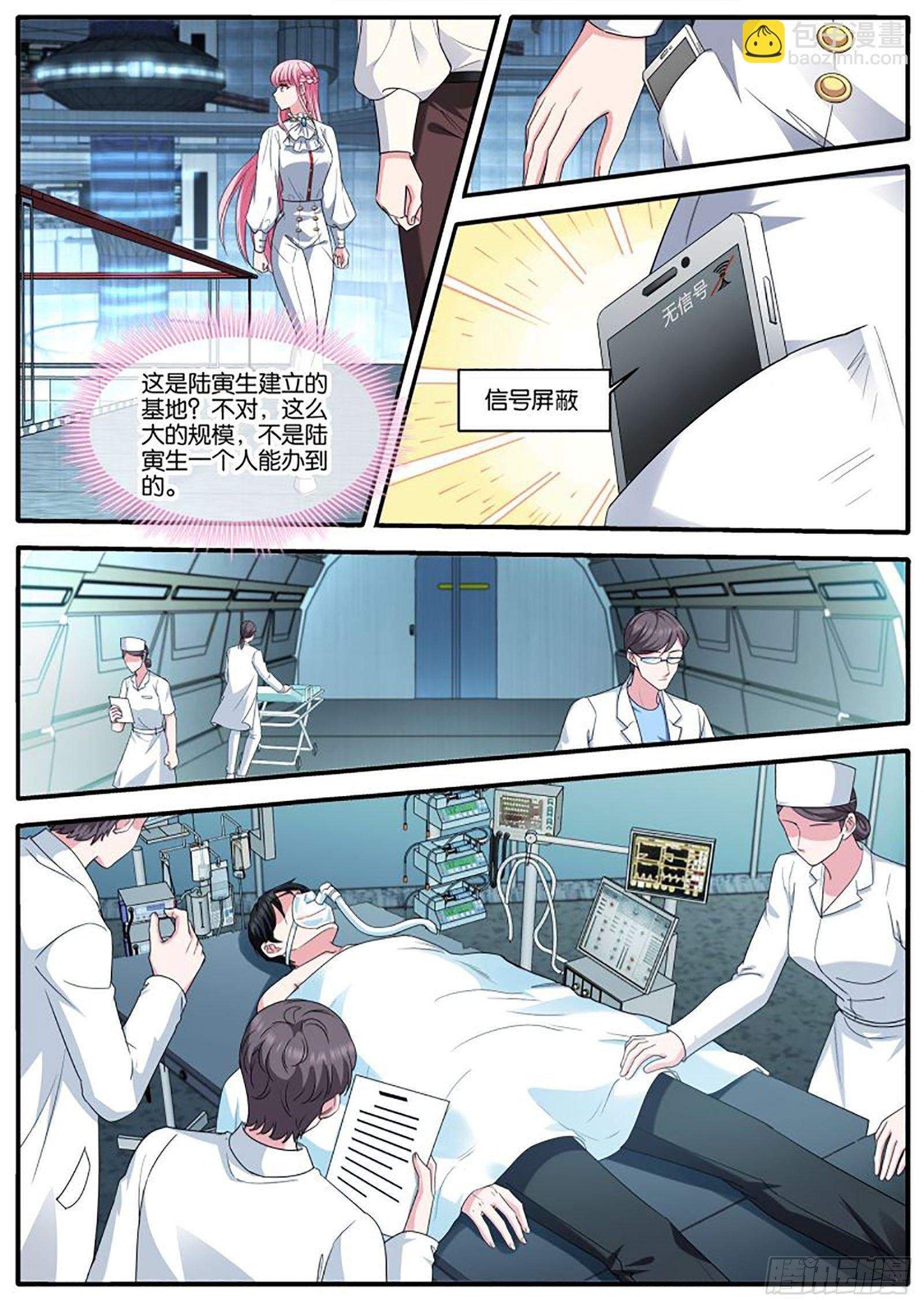 流放区