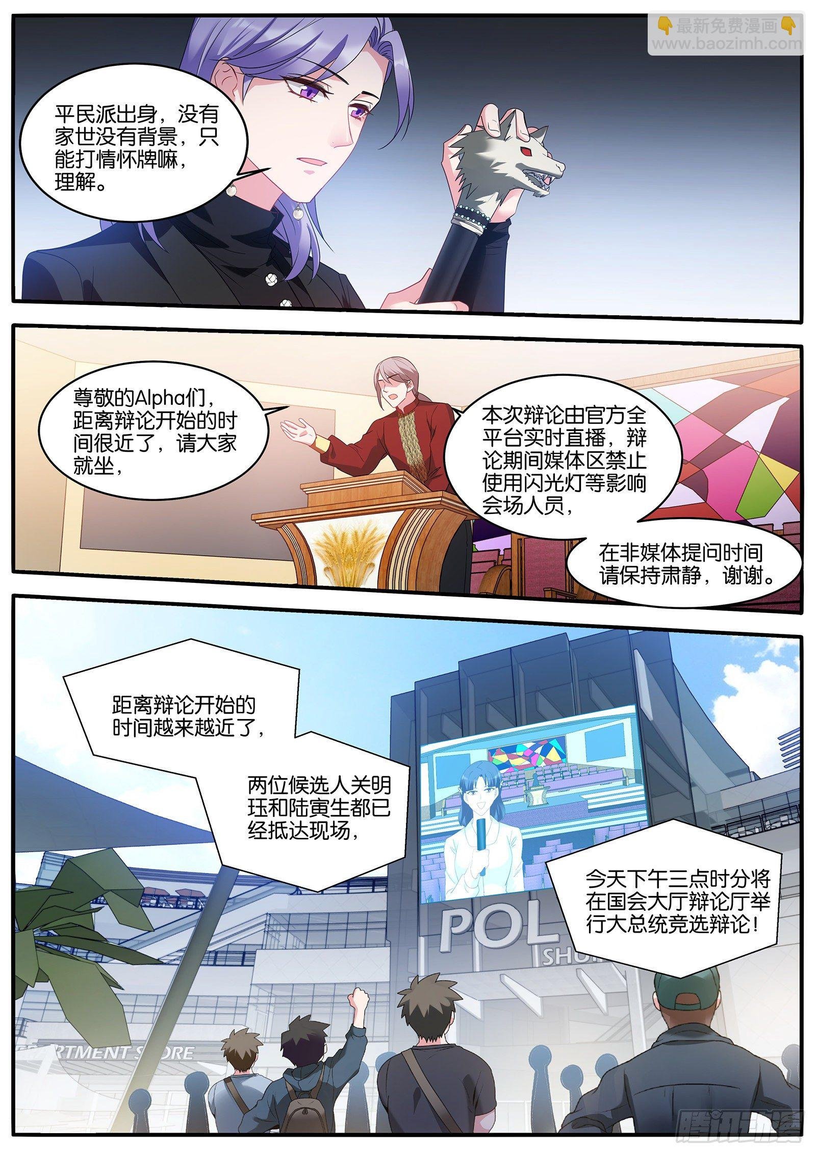 现场直播