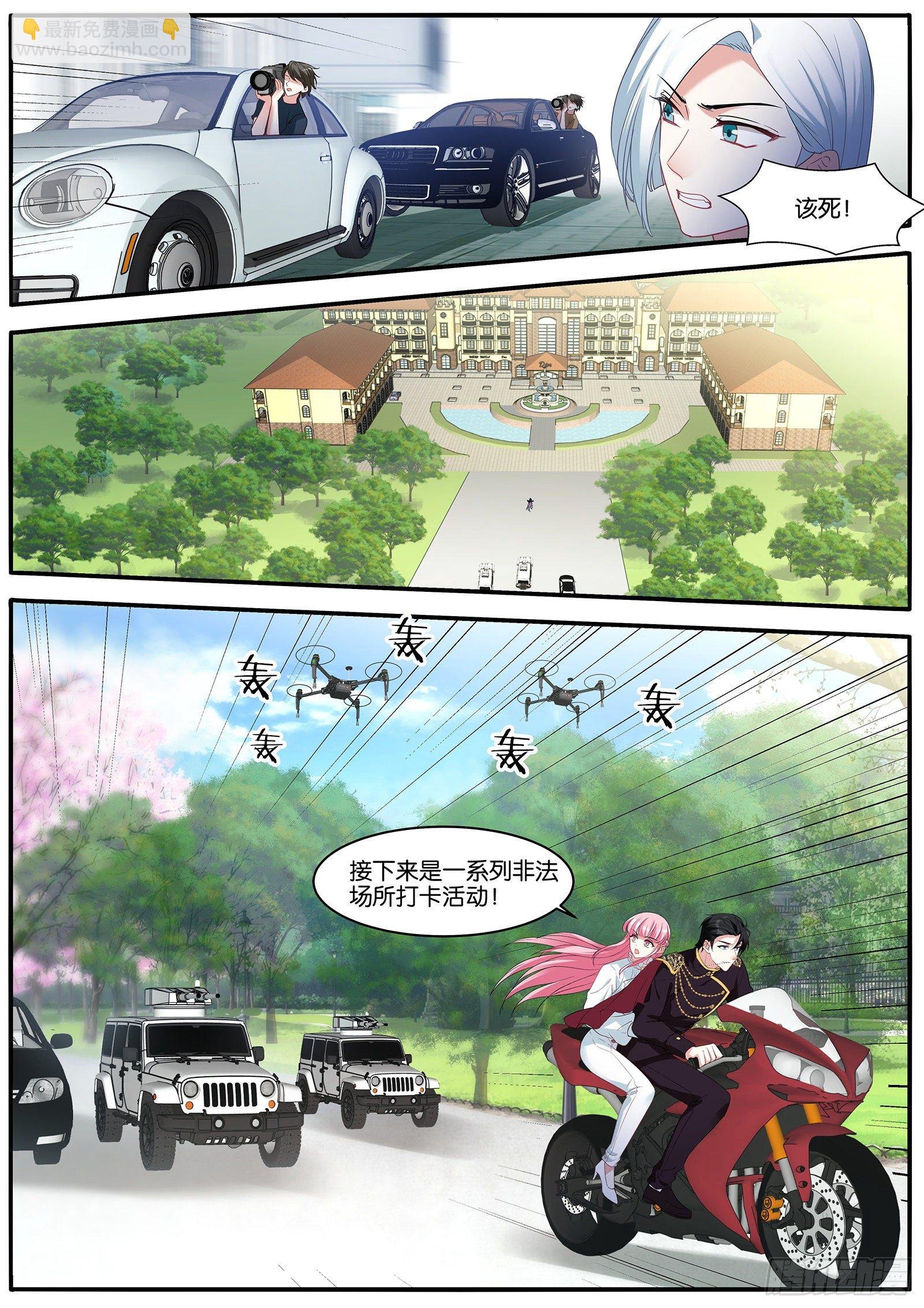 揭秘
