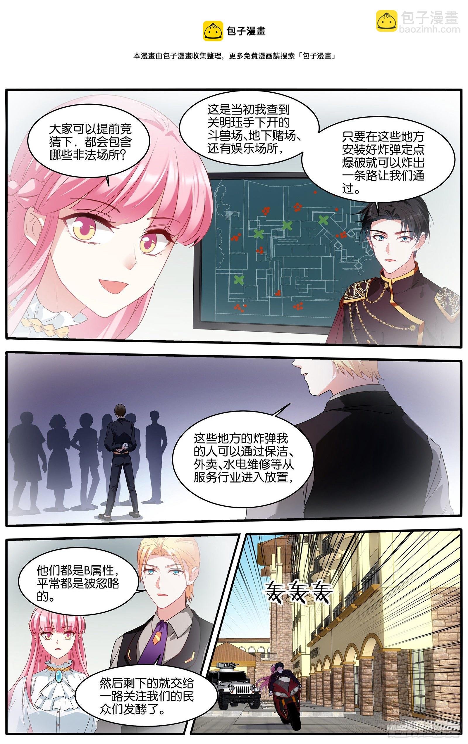揭秘