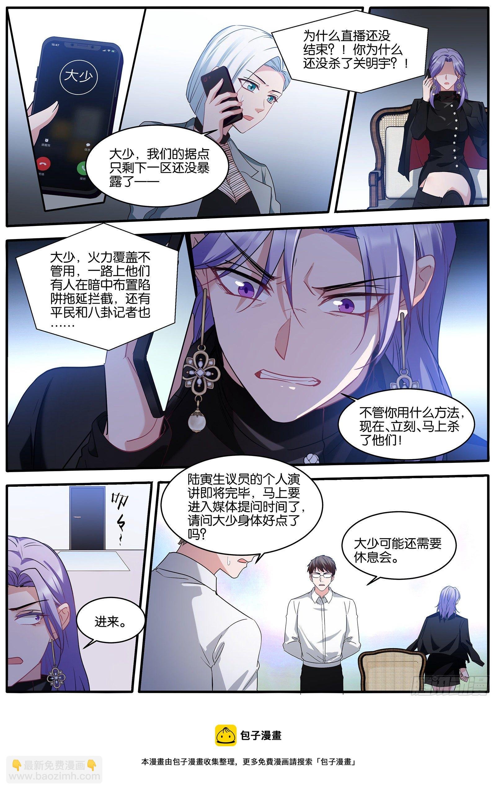 揭秘