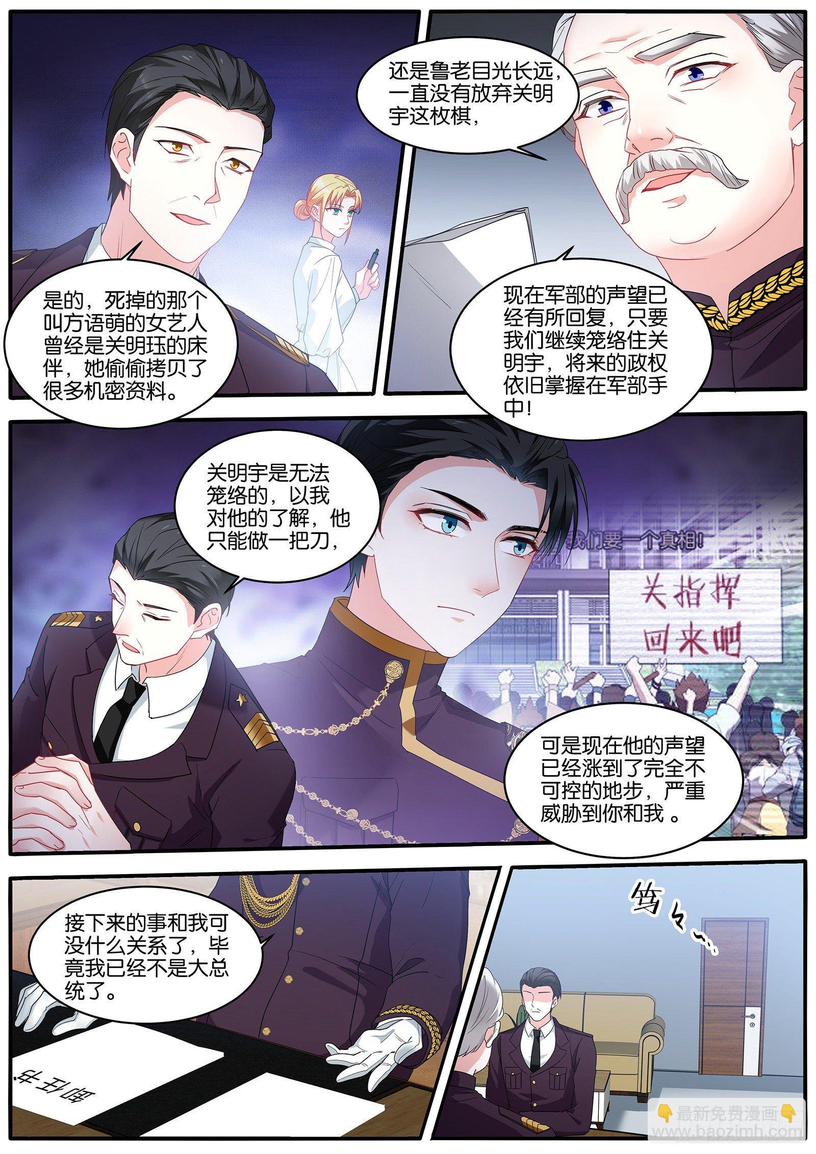 危机四伏