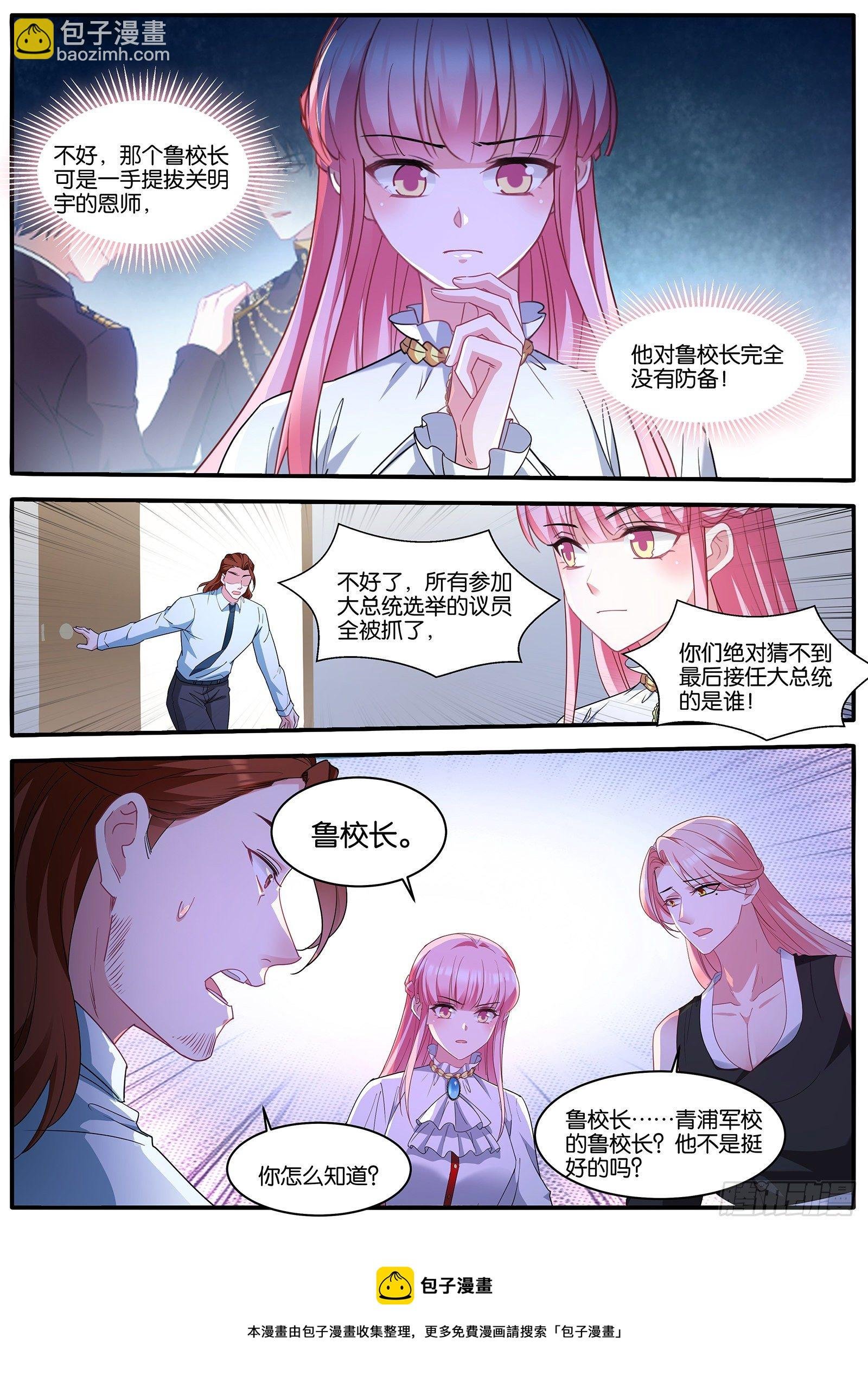 浮出水面