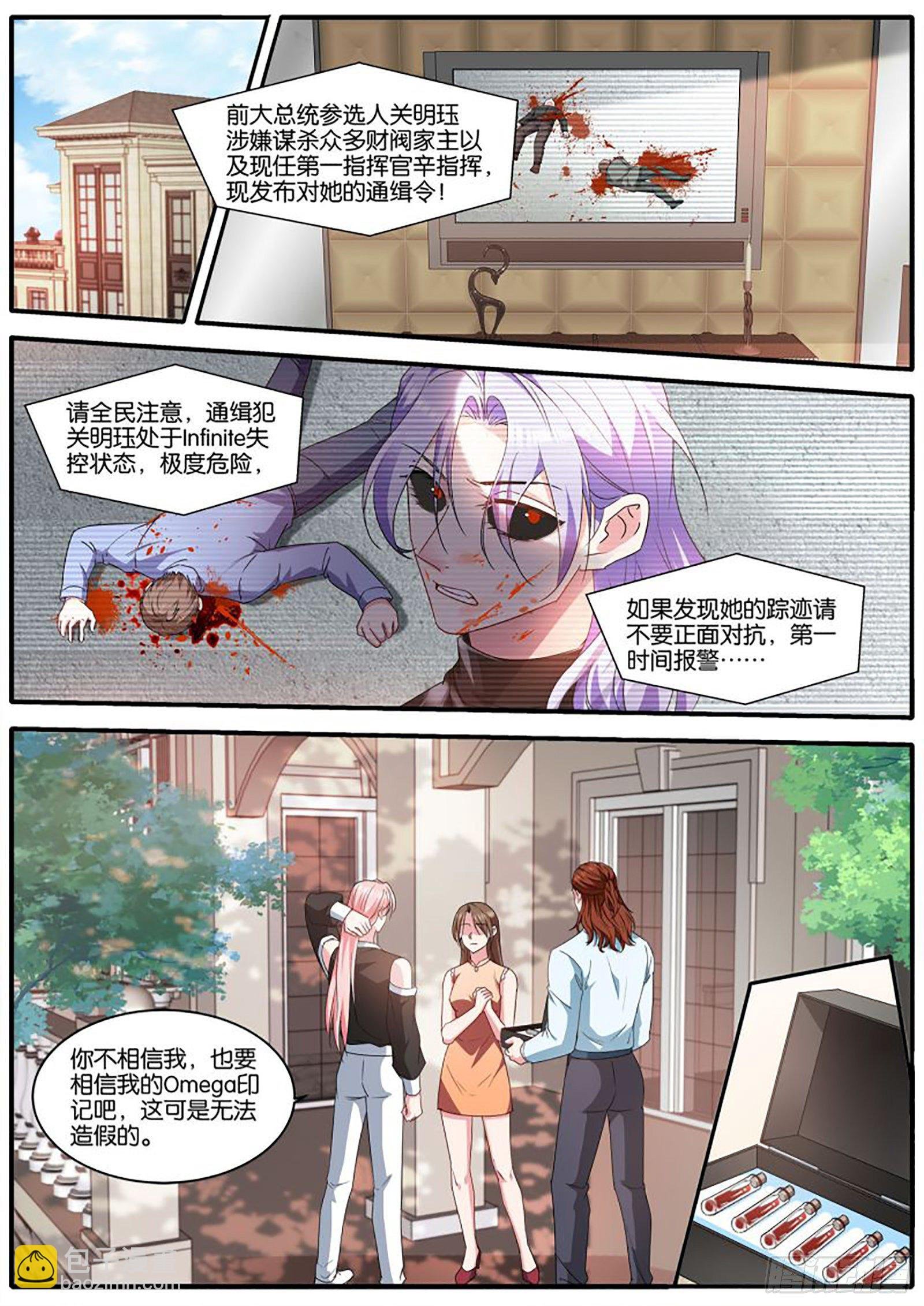 没了发情期！？