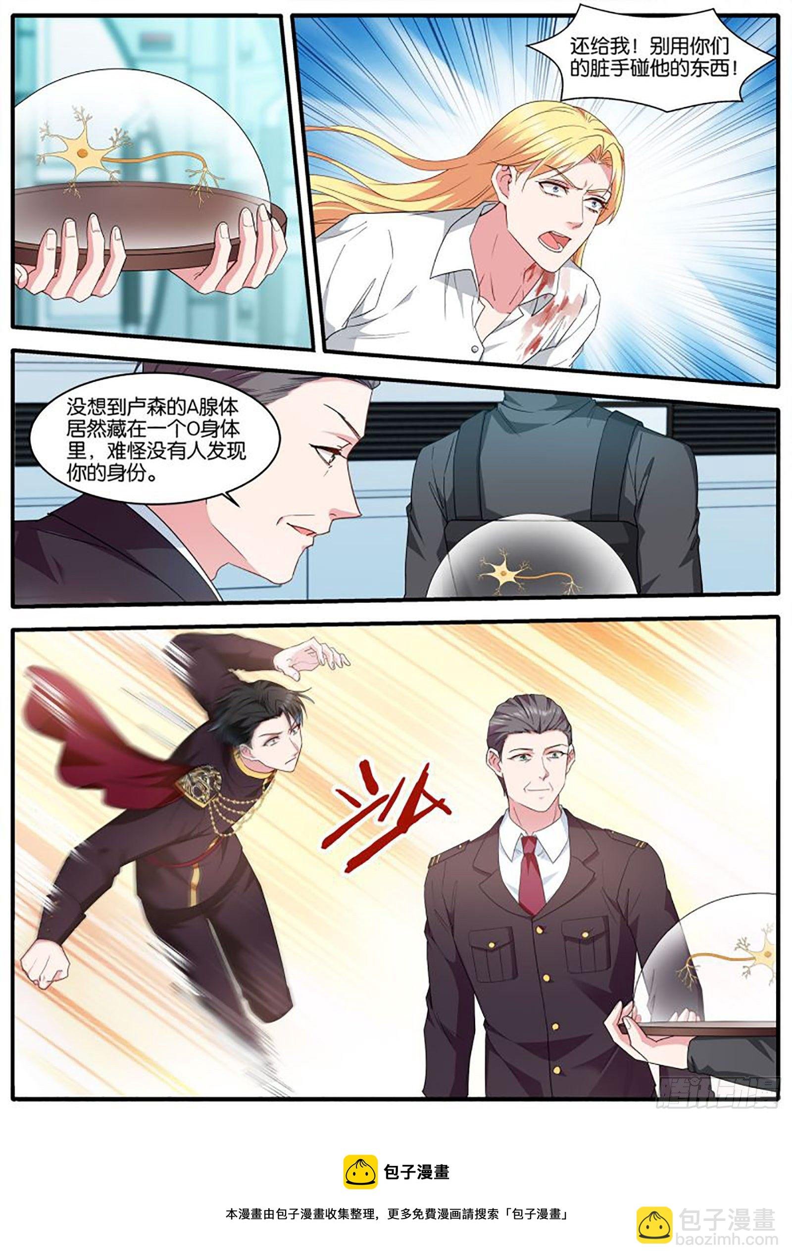 没了发情期！？