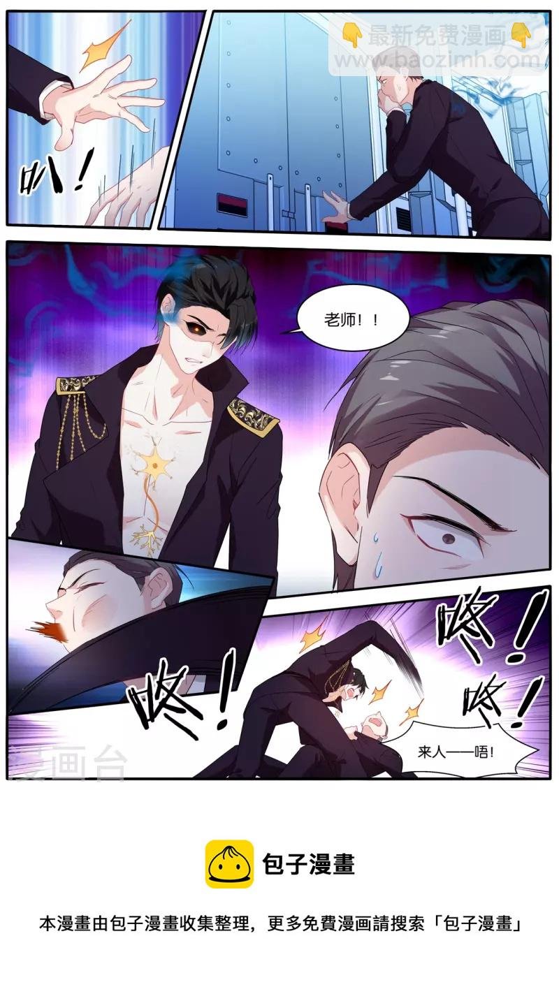 第473话 雄起的Omega