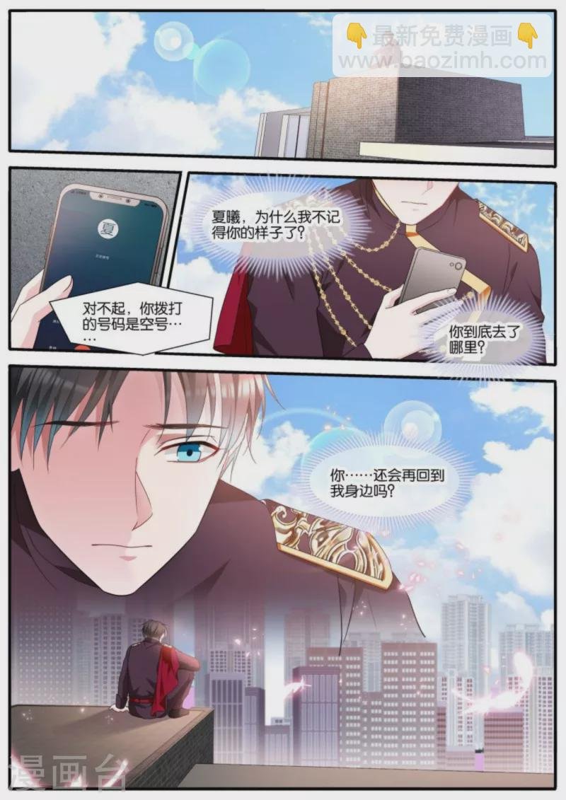 第474话 开启”梦幻岛“