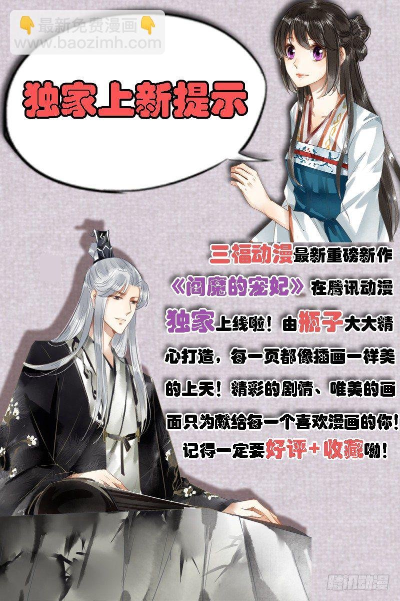 攻略成功