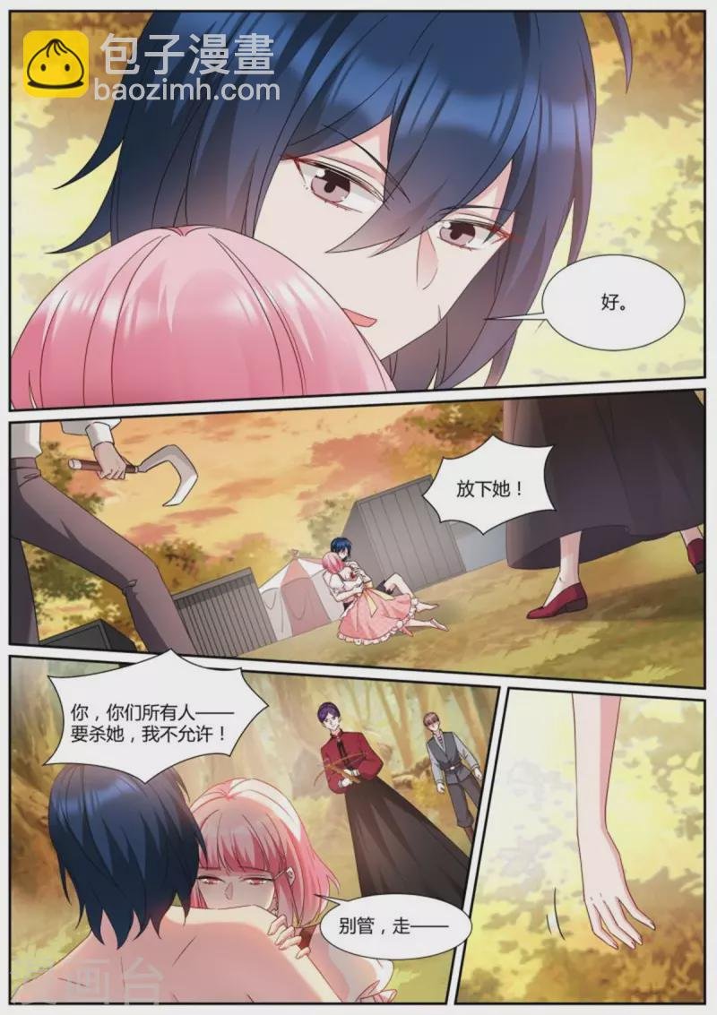 第486话 独角兽变身！
