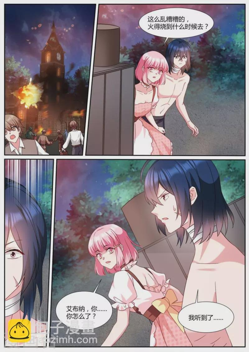第488话 可爱小奶狗