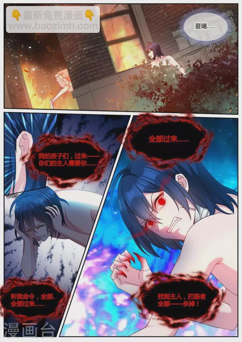 第488话 可爱小奶狗