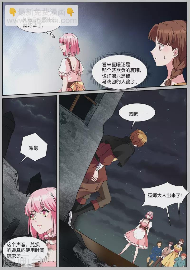 第490话 有个地窖
