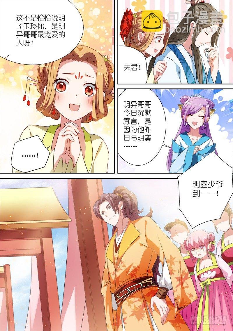 兄弟间的豪赌