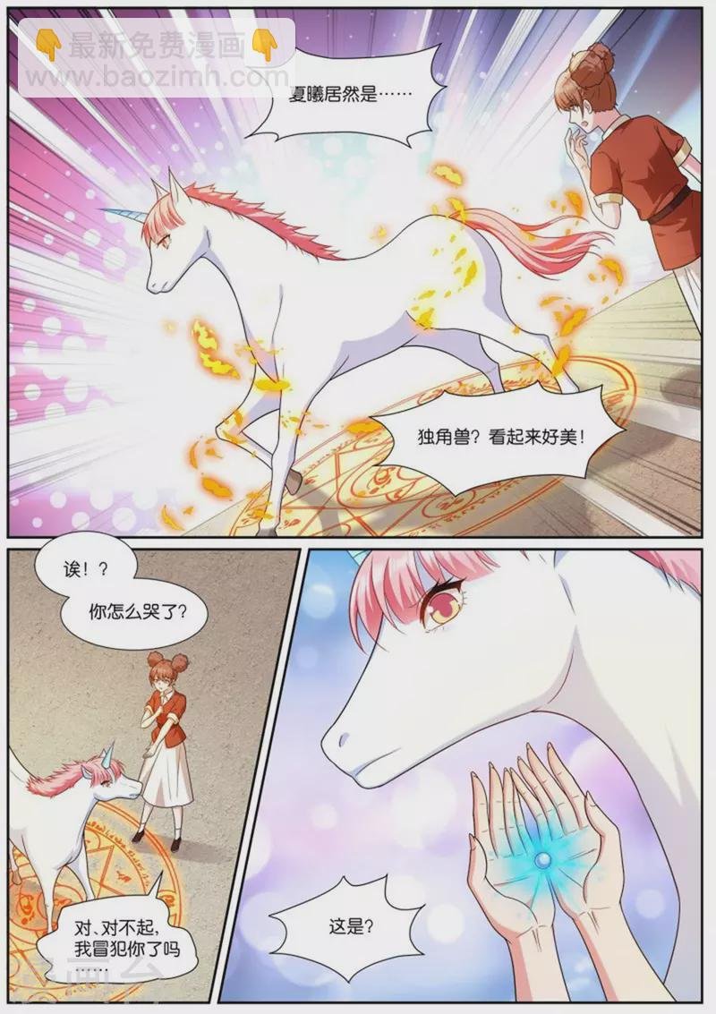 第510话 携手封印