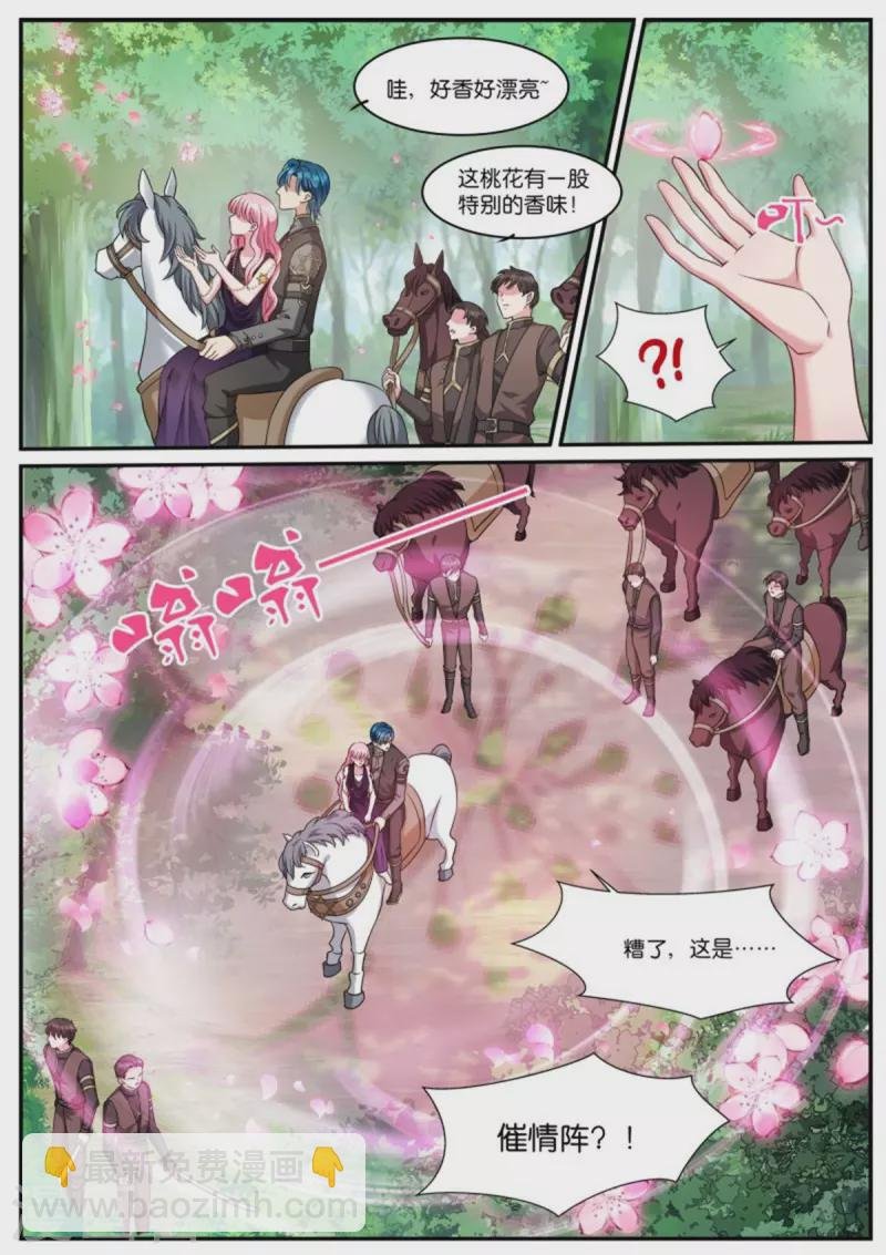 第518话 绝世大直男