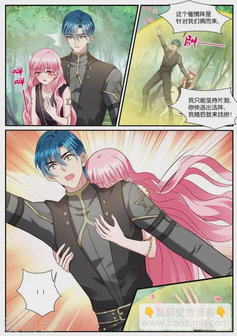 第518话 绝世大直男