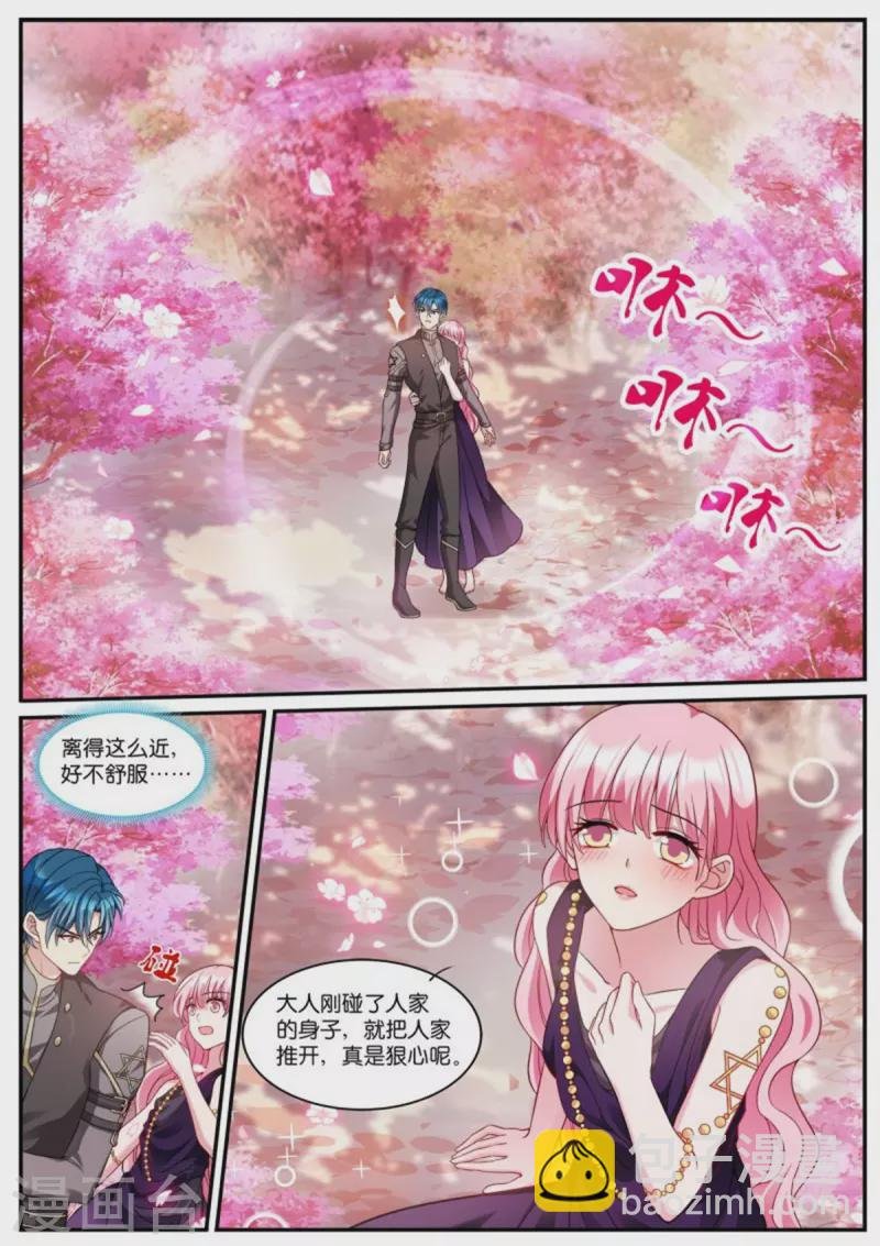 第518话 绝世大直男