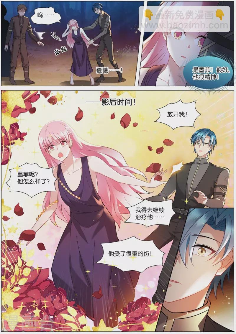 第521话 失明