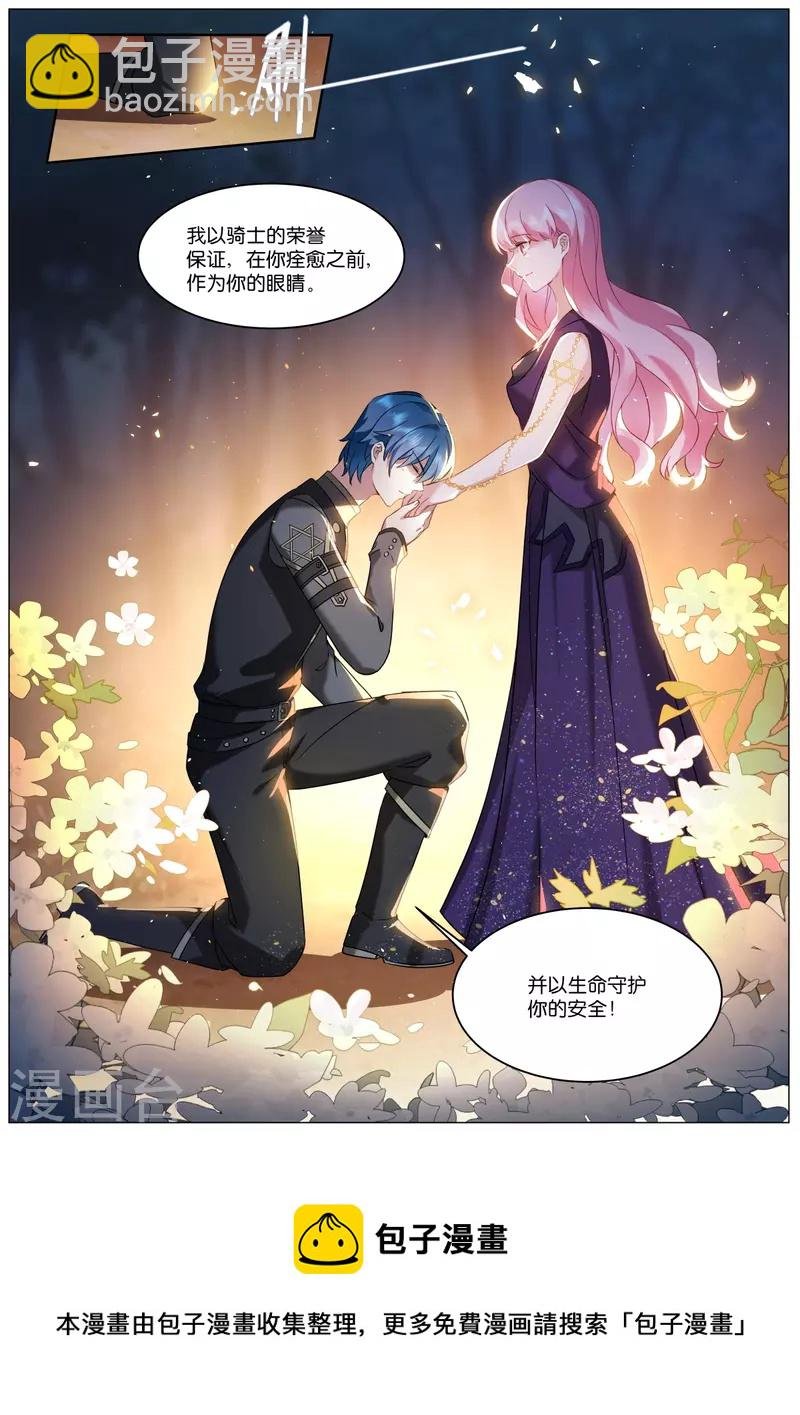 第521话 失明