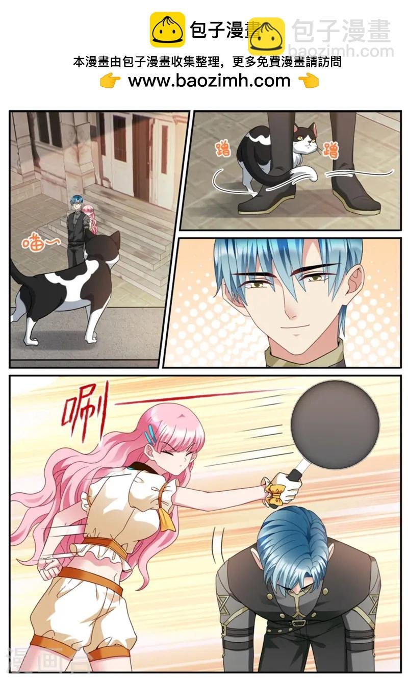 第528话 平底锅威力
