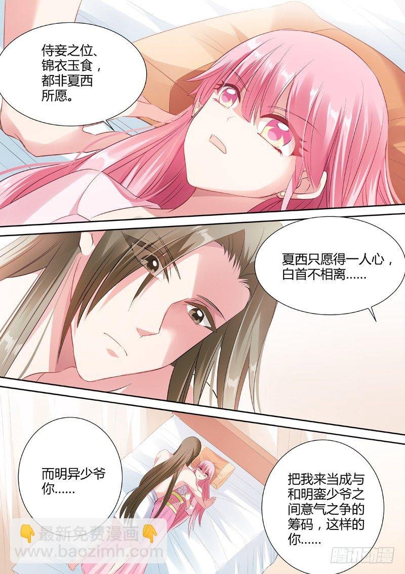 还强吻了！