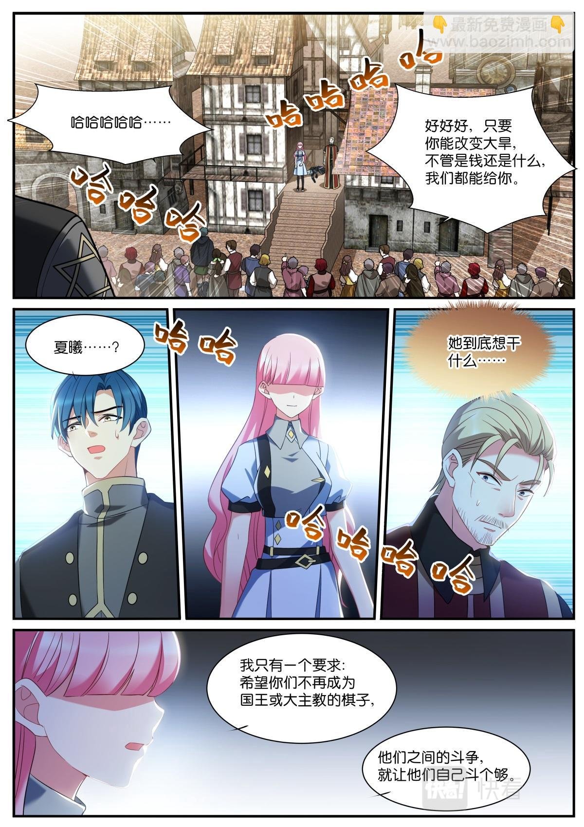 第537话 再见