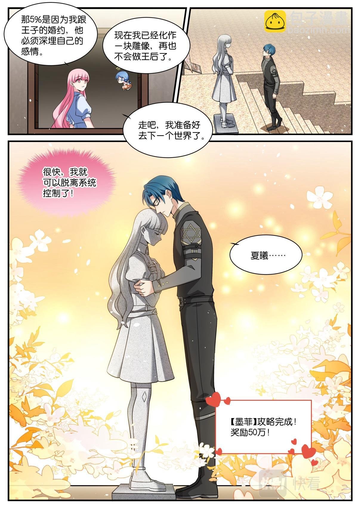 第537话 再见