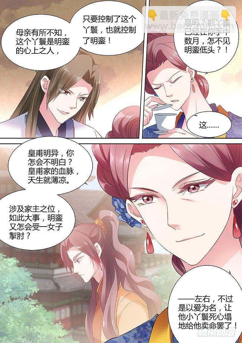 爱他的腹肌