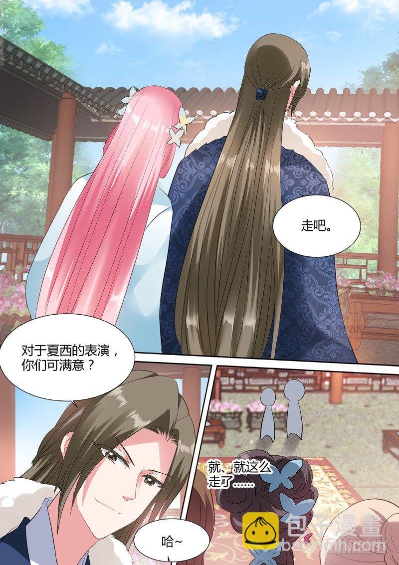超能侍女