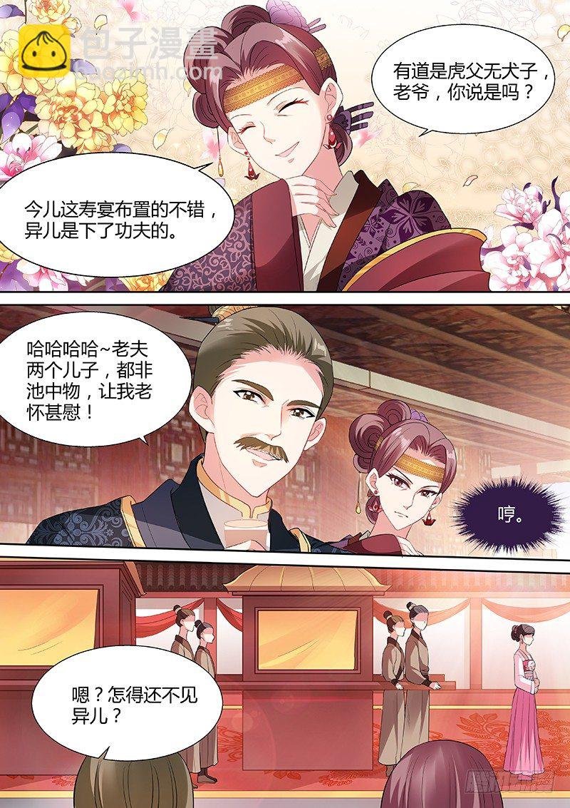 兄弟对决