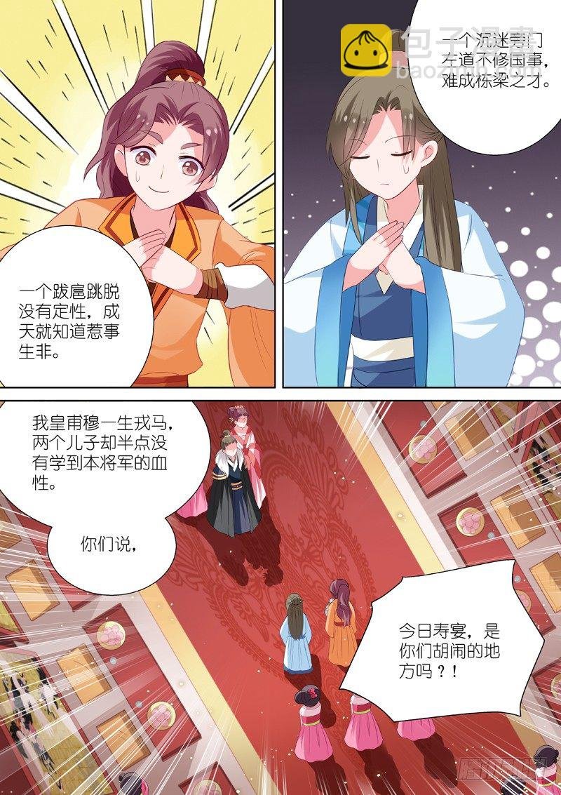 媳妇送兄弟