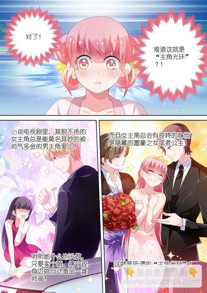 媳妇送兄弟