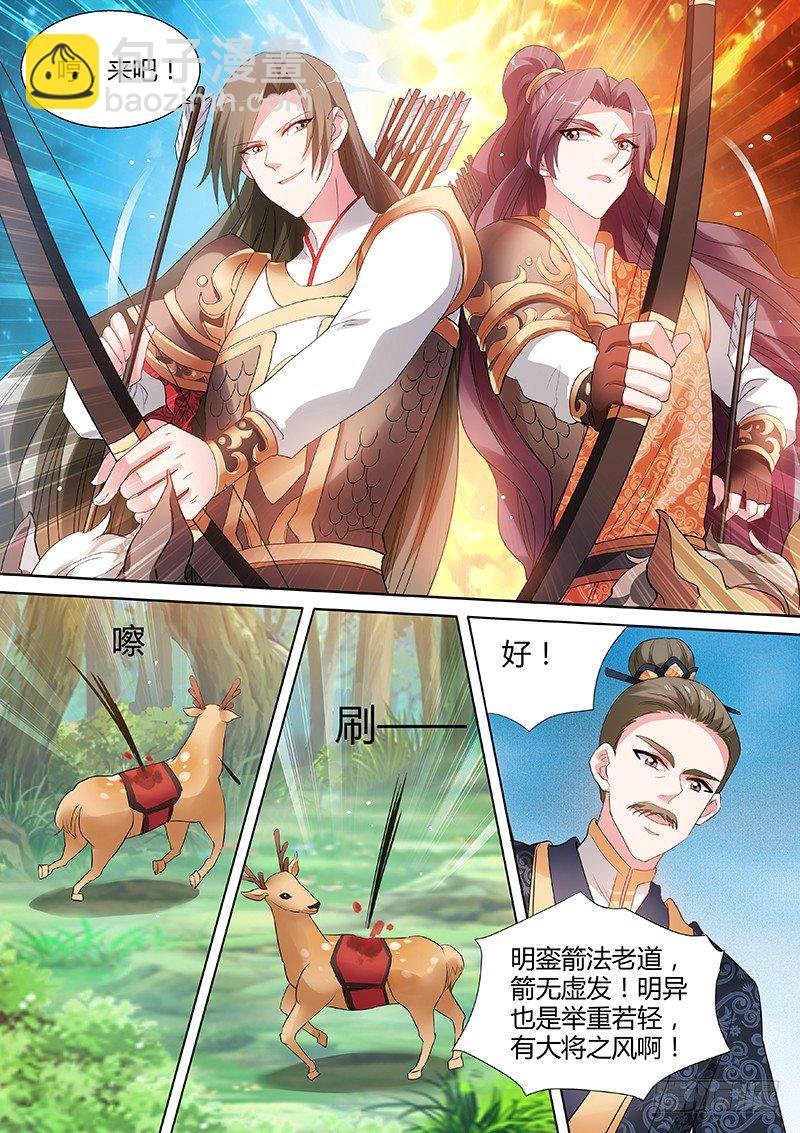 心系你一人