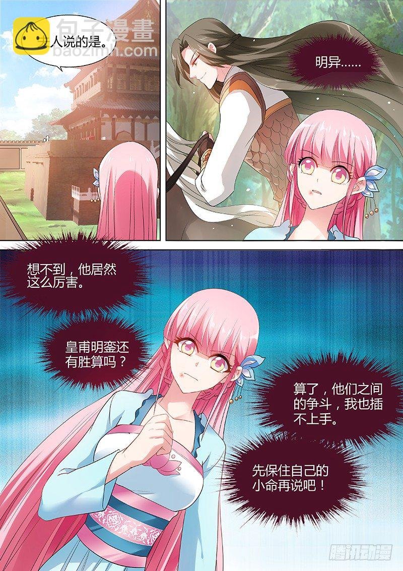 心系你一人