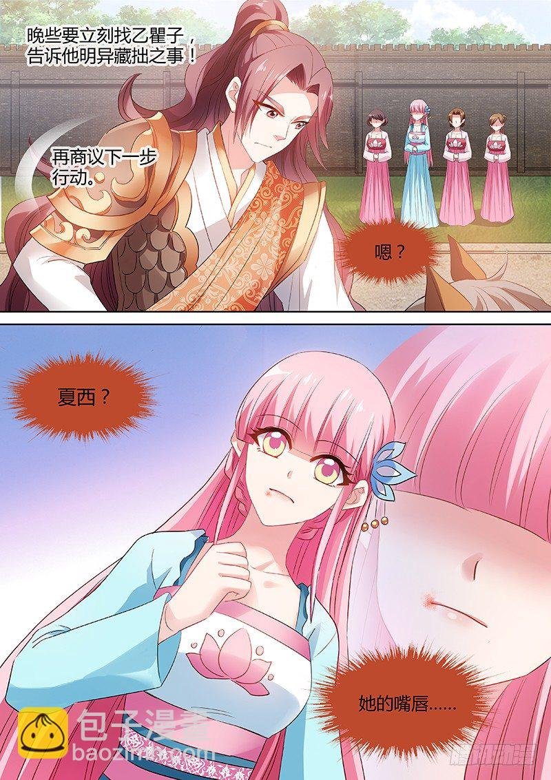 心系你一人