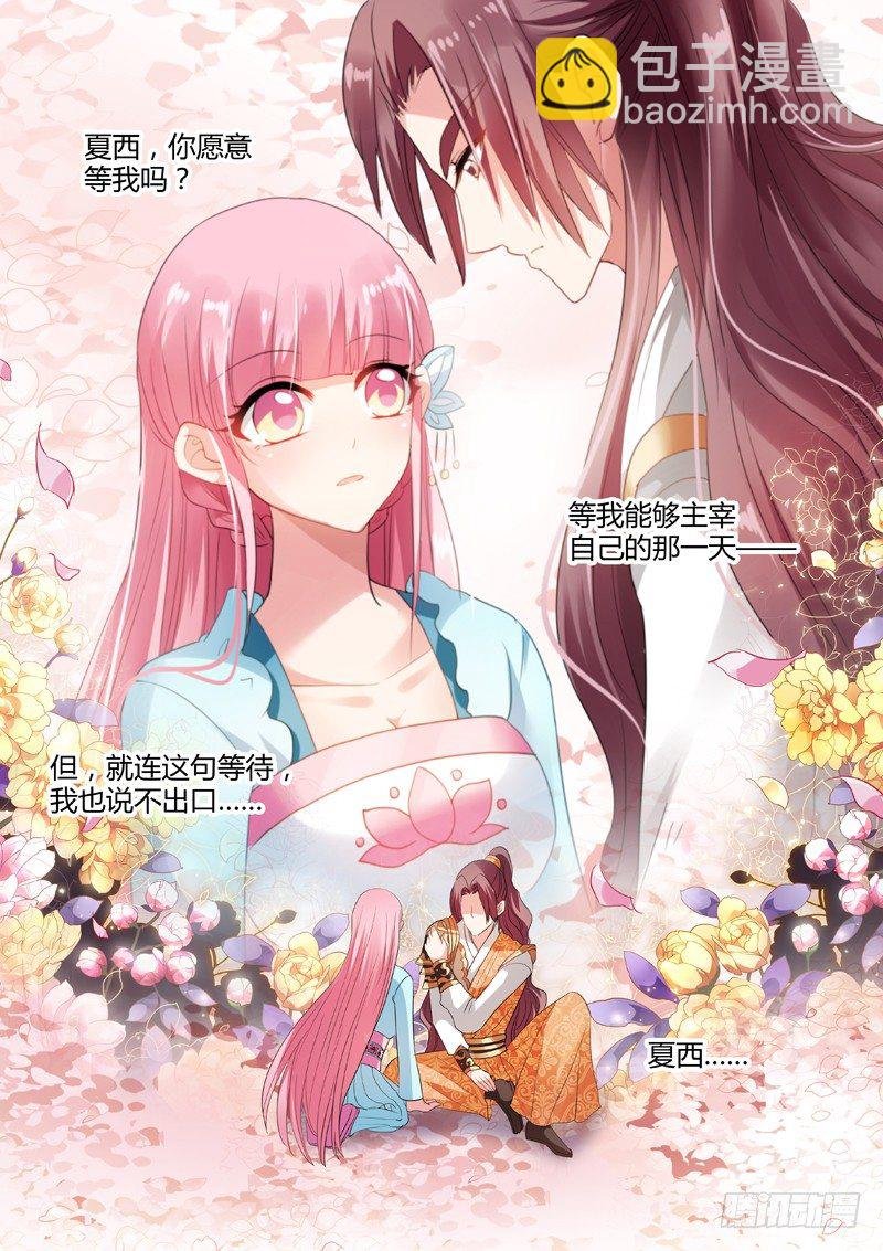 少爷又吃醋了！