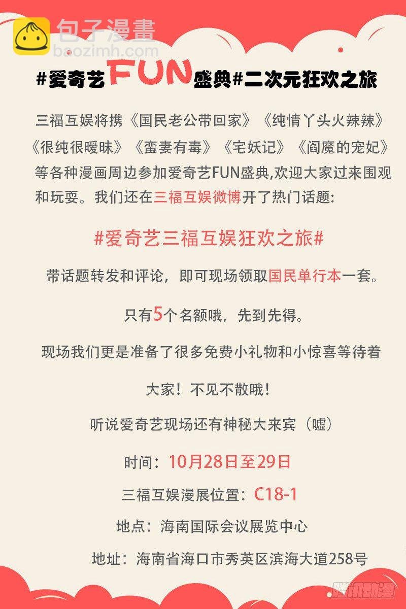 少爷又吃醋了！